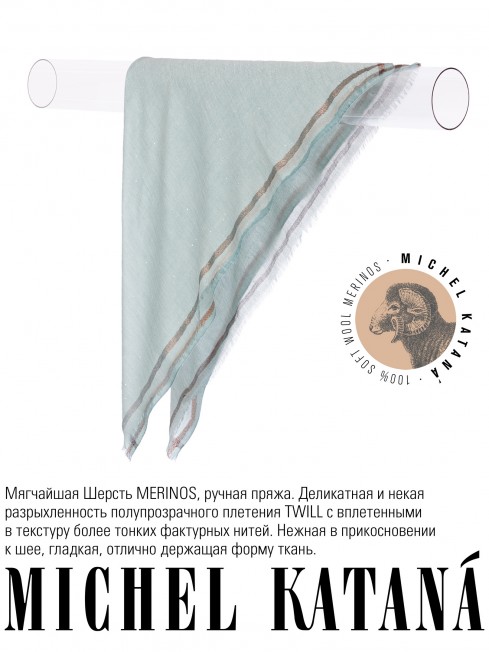 Платок Унисекс KV105-TisT.W40_24DMW-9.4/MC